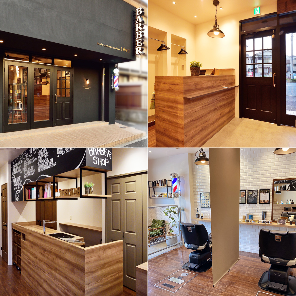 ショップインフォ 浦安市の理容室 床屋 エス Hair Create Salon Es ショップインフォ 浦安市の理容室 床屋 エス Hair Create Salon Es